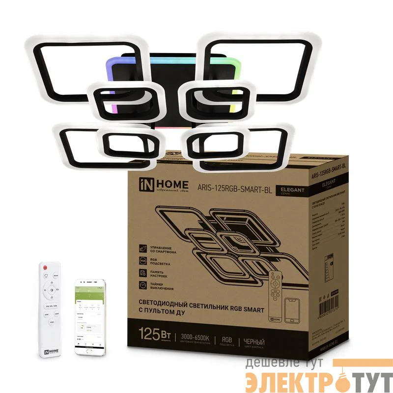 Светильник светодиодный ELEGANT ARIS-125RGB-SMART-BL 125Вт 3000-6500К 8800лм 230В 585х585х115мм ПУ черн. IN HOME 4690612051314