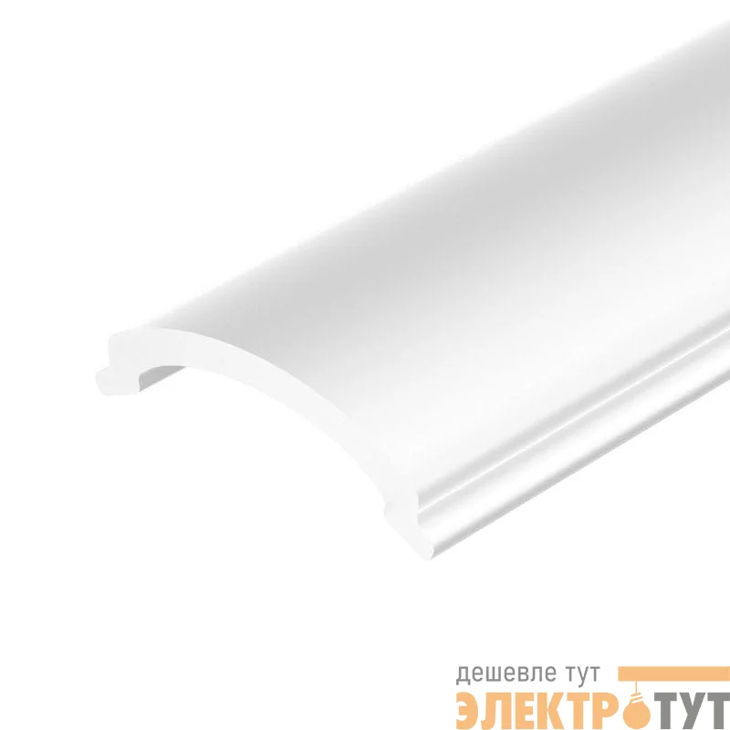 Экран ARH-KANT-H10-2000 Round Opal 2м пластик Arlight 036322