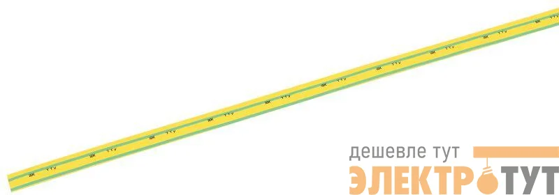 Трубка термоусадочная ТТУ нг-LS 18/9 желт./зел. 1м IEK UDRS-D18-1-K52