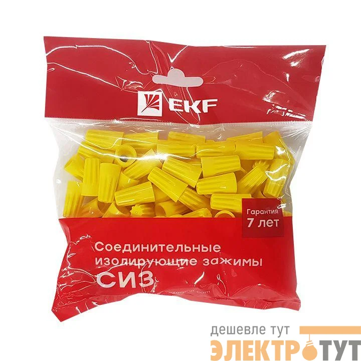 Соединитель проводов СИЗ-4 1.75-10.5кв.мм (уп.100шт) EKF plc-cc-6