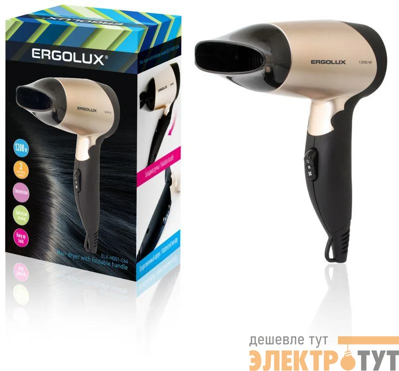 Фен ELX-HD01-C64 со складной ручкой 1200Вт 220-240В Ergolux 13129