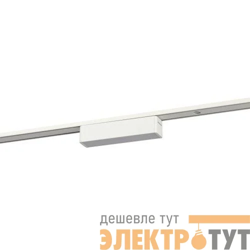 Светильник светодиодный трековый TRM-S5-1-6W4K-WH 6Вт 4000К с заливающим светом для тонкого магнитного шинопровода бел. Эра Б0059041