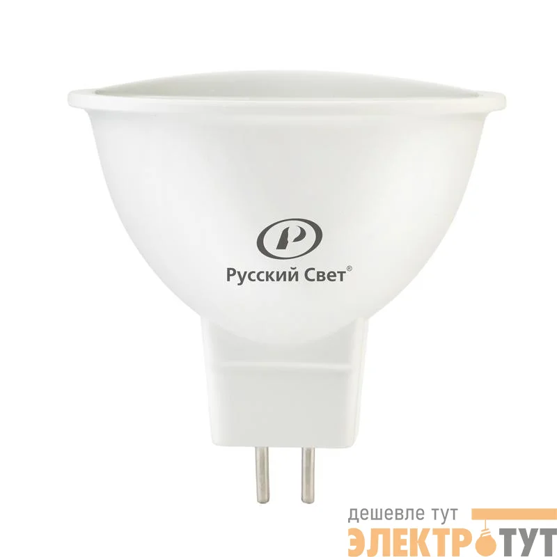 Лампа светодиодная RS GU5.3 7W 220-240V 4000К 7Вт 560лм Ra 90 рефлектор Русский Свет 15011345073