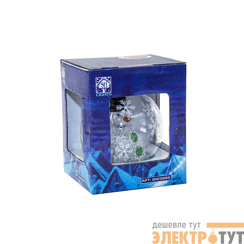 Фигура светодиодная "Стекляный шар" GM3985 1LED RGB 6х6х7.5см (на бат. 3ХLR44) зол. SHlights 4690601041920