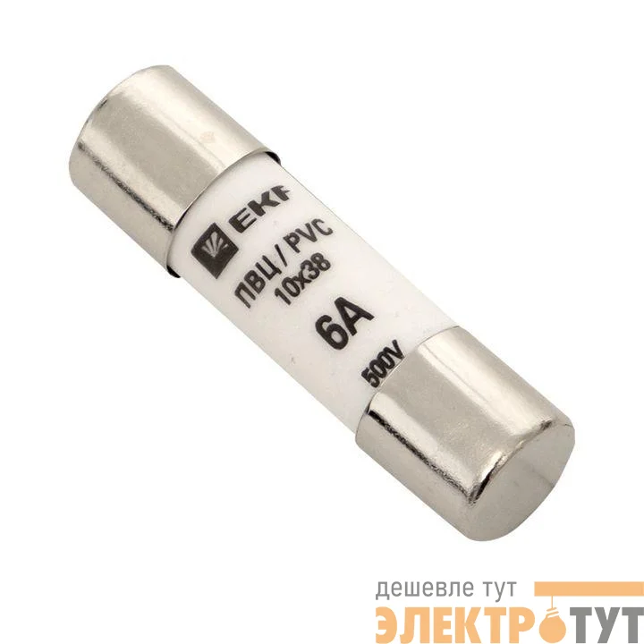 Вставка плавкая цилиндрическая ПВЦ 10х38 6А EKF pvc-10x38-6