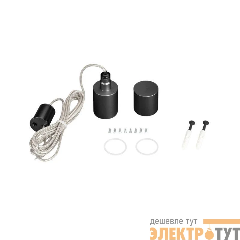 Подвес MOONLIGHT-VT-LIFT-TOP-D25 Black металл (комплект) Arlight 048380