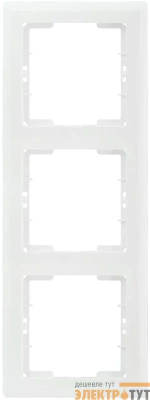 Рамка 3-м BOLERO РВ-3-ББ верт. бел. IEK EMB31-K01