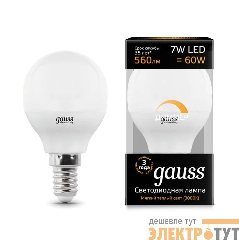 Лампа светодиодная Black Globe-dim E14 7Вт 3000К диммир. Gauss 105101107-D