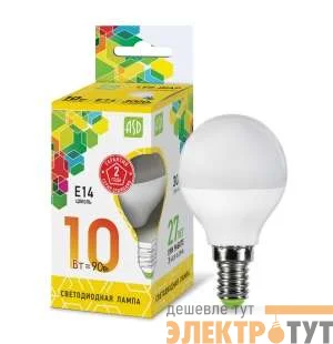 Лампа светодиодная LED-ШАР-std 10Вт 230В E14 3000К 900Лм ASD 4690612015446