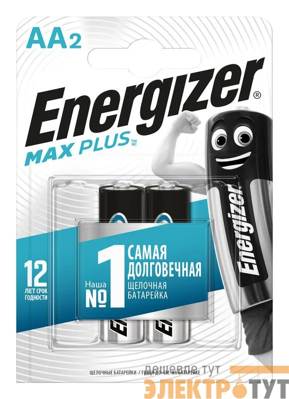 Элемент питания алкалиновый Max Plus LR6/316 BL2 (2/24) (блист.2шт) Energizer E301323102