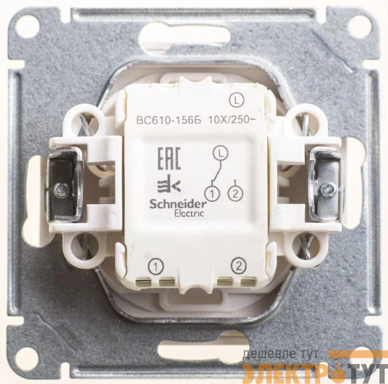 Механизм переключателя проходного 1-кл. СП W59 Aqua 10А IP44 10AX бел. SchE VS610-156B-1-86
