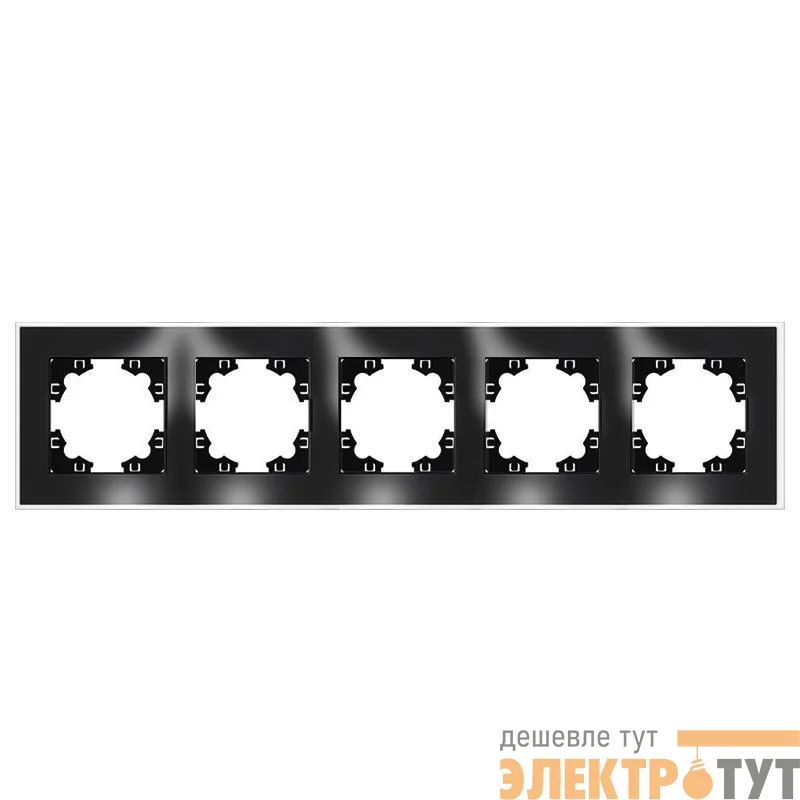 Рамка 5-м Афина стеклянная графит UNIVersal 2258