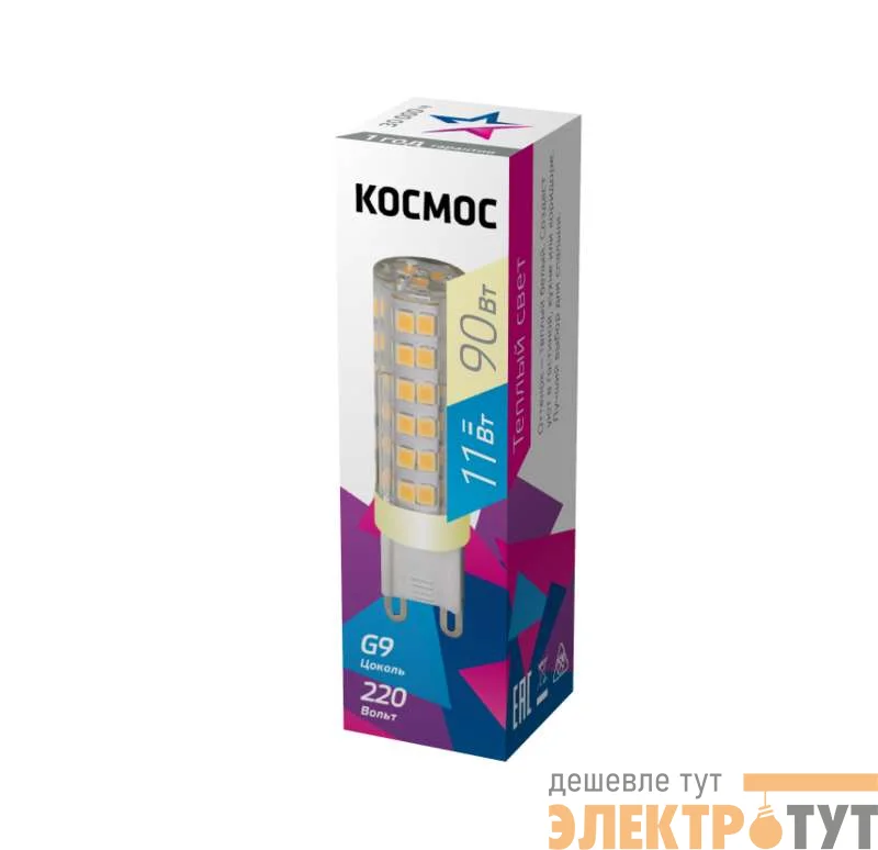 Лампа светодиодная 11Вт G9 3000К 220В Космос LksmLED11WG9C3000pc