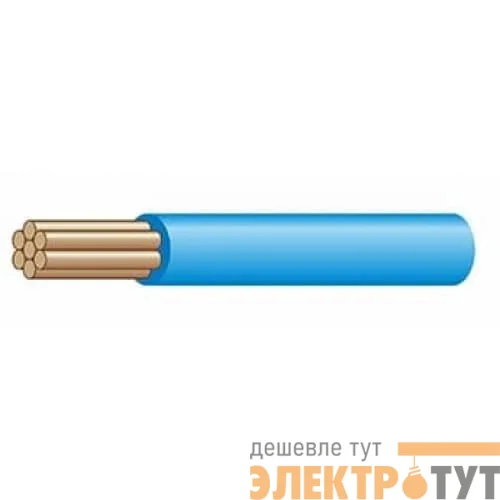 Провод ПуВнг(А)-LS 16 С (м) Электрокабель НН M0004086