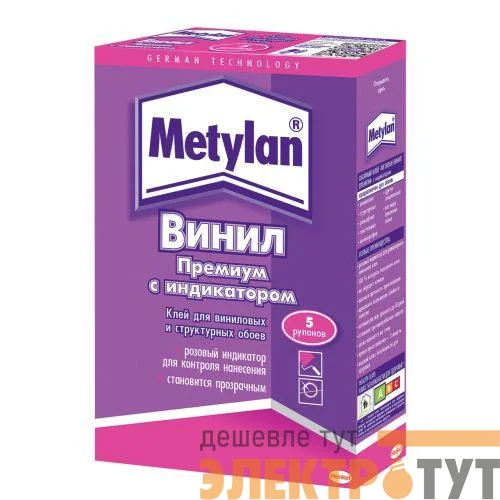 Клей обойный Метилан Винил Премиум 150г Момент Б0025195