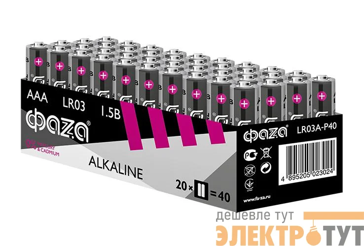 Элемент питания алкалиновый AAA/LR03 1.5В Alkaline Pack-40 (уп.40шт) ФАZА 5023024