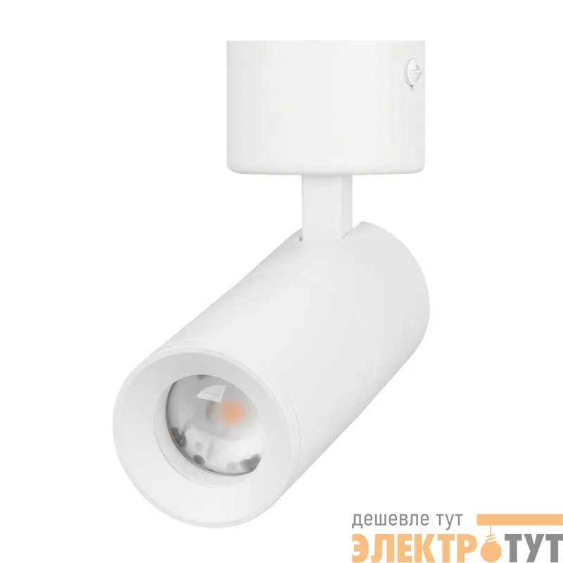 Светильник светодиодный SP-ARTEMIS-SURFACE-FLAP-R55-12W Day4000 (WH 8-80 deg 230В) IP20 металл Arlight 051787