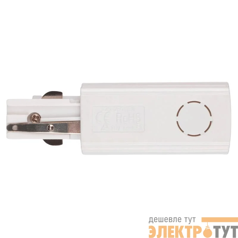 Аксессуар к шинопроводу трехфазному 3P PTR EC-WH Left левый Pro+ бел. JazzWay 5062870