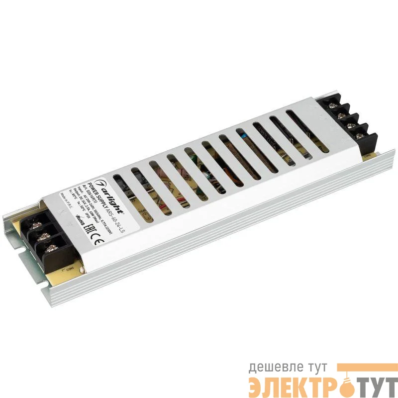 Блок питания ARS-60-24-LS 24В 2.5А 60Вт IP20 сетка Arlight 026169(1)