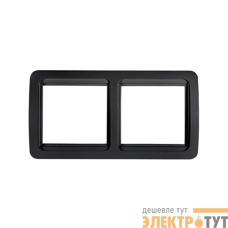 Рамка 2-м горизонтальная CLASSICO 2302HB черн. IN HOME 4690612061139