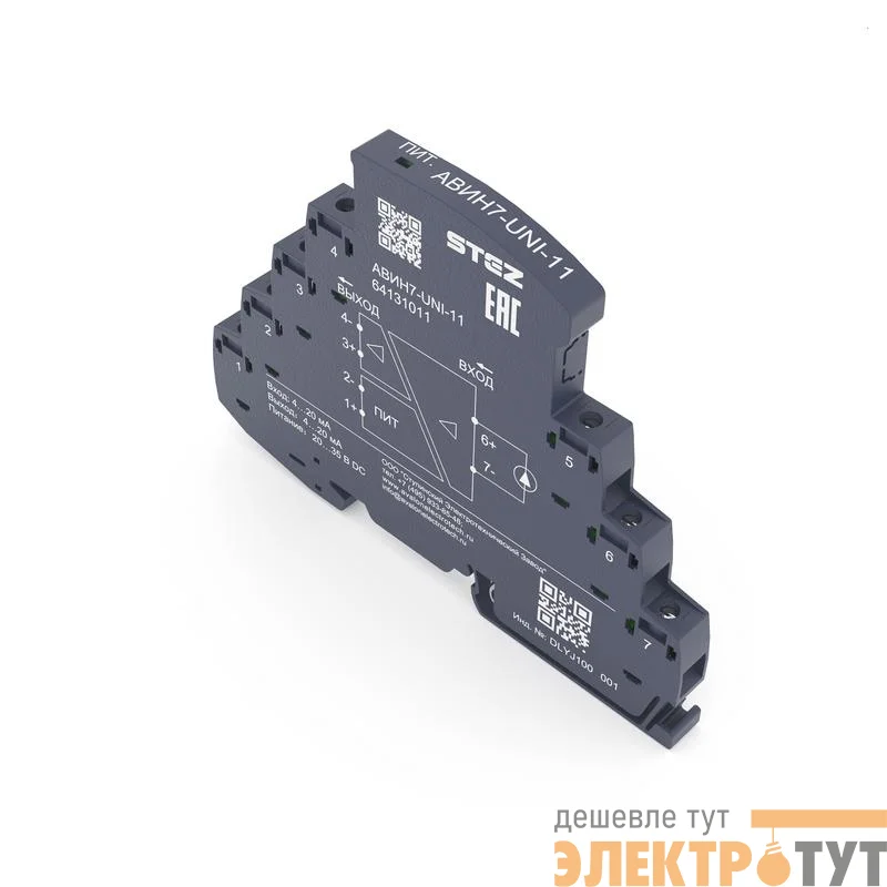 Преобразователь измерительный АВИН7-UNI-11 СТЭЗ 64131011