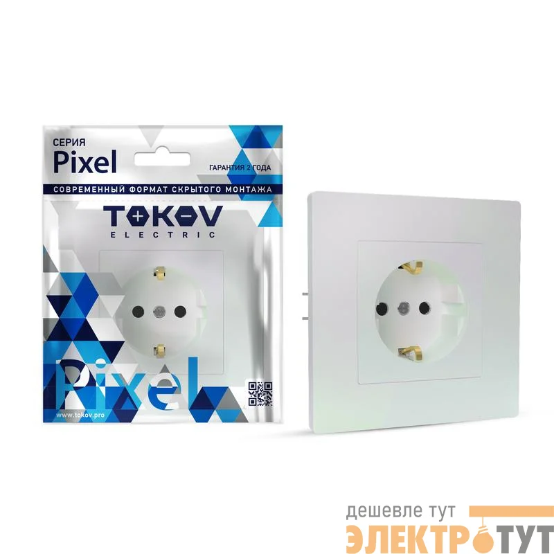 Розетка 1-м СП Pixel 16А IP20 с заземл. защ. шторки в сборе перламутр. TOKOV ELECTRIC TKE-PX-R1FZSF-C04