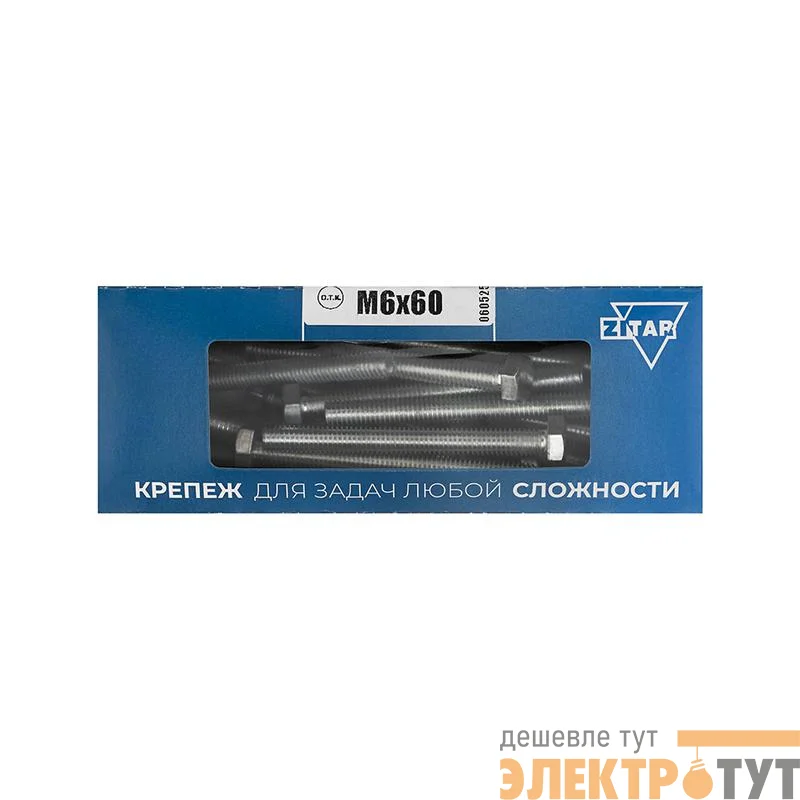 Болт с шестигранной головкой М6х60 DIN 933 оцинк. (уп.30шт) Tech-Krep/Zitar 105206