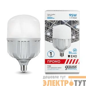 Лампа светодиодная Elementary T160 95Вт 6500К E40 8800лм Promo Gauss 60430