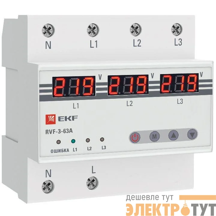 Реле выбора фаз с дисплеем RVF-3-63А PROxima EKF RVF-3-63a