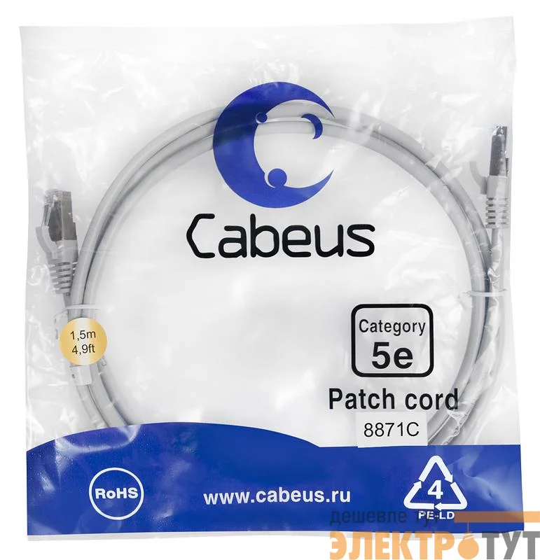 Патч-корд F/UTP кат.5E PC-FTP-RJ45-Cat.5e-1.5m-LSZH 2xRJ45/8p8c экранир. LSZH 1.5м сер. Cabeus 8871c