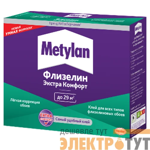 Клей обойный Метилан Флизелин Экстра Комфорт 200г Момент Б0051811