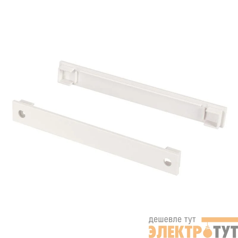 Заглушка FANTOM-W75-DUAL WHITE пластик Arlight 039953