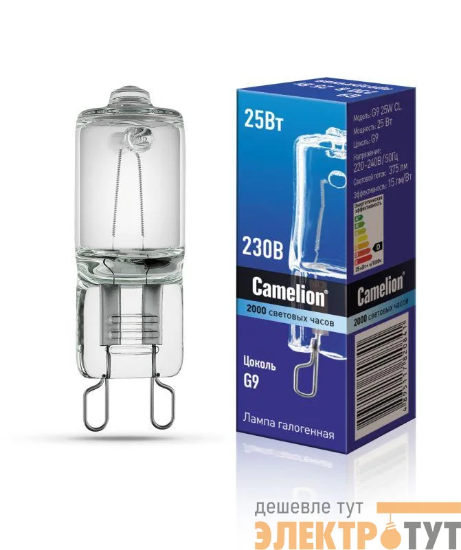 Лампа галогенная 25Вт капсула G9 3000К 240В прозр. Camelion 5845