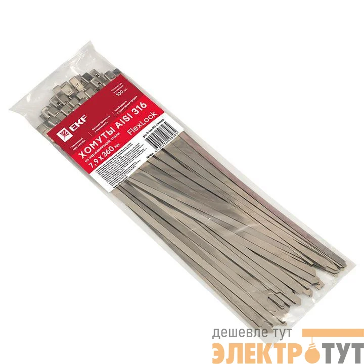 Хомут AISI 316 7.9х360 нерж. сталь FlexLock (уп.100шт) PROxima EKF plc-fl-tss-316-7.9x360