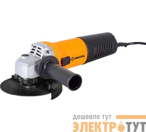 Машина шлифовальная угловая УШМ-125/800 Вихрь 72/12/9