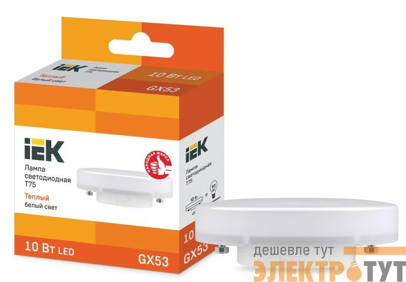 Лампа светодиодная ECO T75 таблетка 10Вт 230В 3000К GX53 IEK LLE-T80-10-230-30-GX53