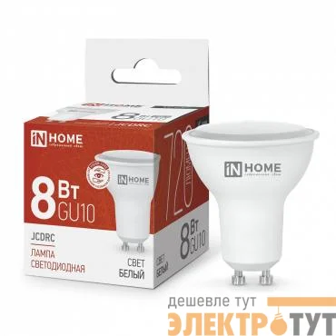 Лампа светодиодная LED-JCDRC-VC 8Вт рефлектор 4000К нейтр. бел. GU10 720лм 230В IN HOME 4690612023441