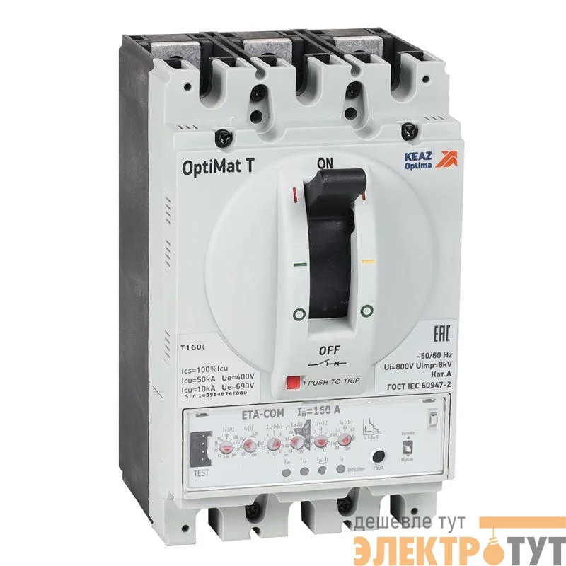 Выключатель автоматический OptiMat T160L ETA-COM 160A 3P КЭАЗ 355894