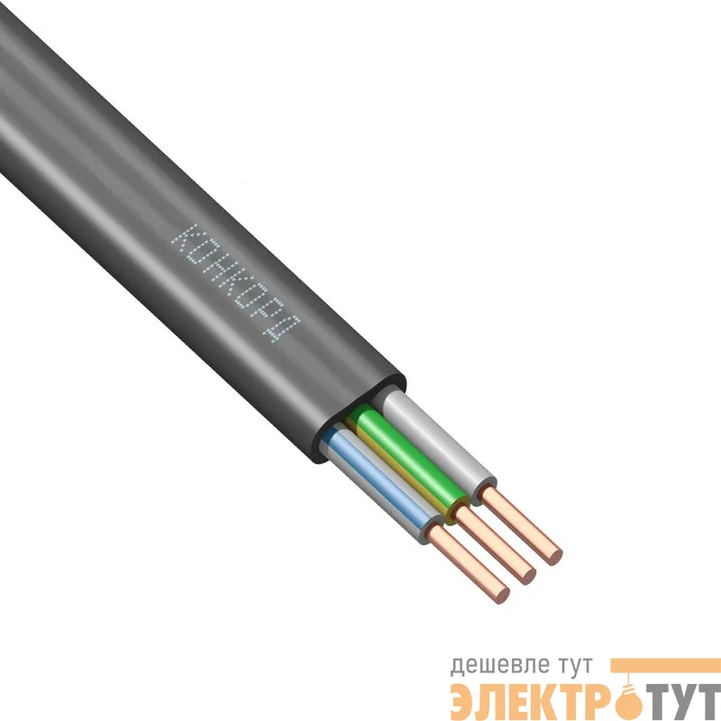 Кабель ППГ-Пнг(А)-HF 3х1.5 ОК (N PE) 0.66кВ (м) Конкорд 4458
