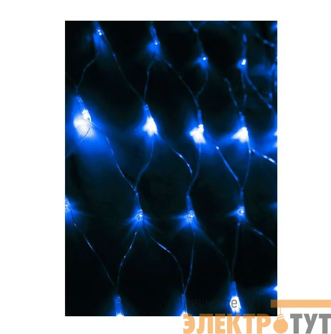 Гирлянда Сеть 1.8х1.7м 240LED с контроллером (разные режимы мигания) шнур 3м IP20 син. Космос KOC_NET240LED_B