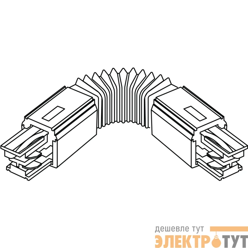 Соединение гибкое TF черн. СТ 4909001010