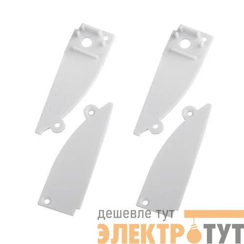 Набор заглушек 9818-3 профиля 9818 2шт глухие 2шт с отверстием Эра Б0062788
