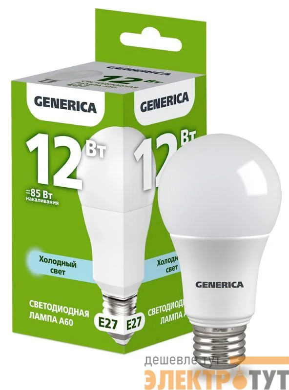 Лампа светодиодная A60 12Вт грушевидная 6500К E27 230В GENERICA LL-A60-12-230-65-E27-G