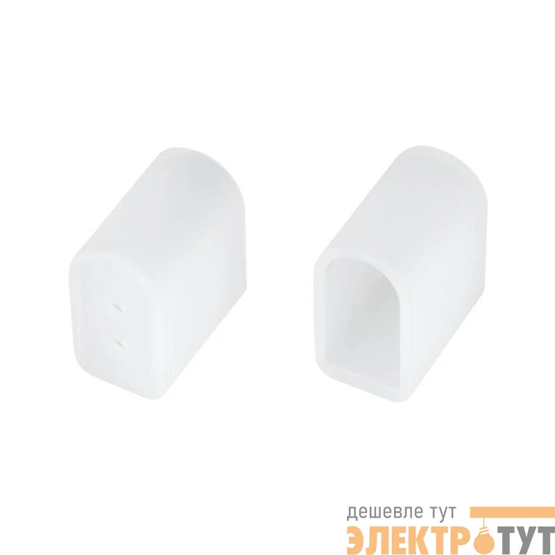 Заглушка AURORA-1608-CAP-SET-WH пластик Arlight 039360