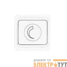 Светорегулятор СП 500Вт Валери бел. UNIVersal В0101