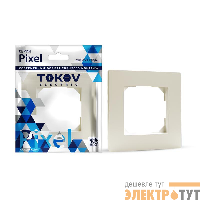 Рамка 1-м Pixel беж. TOKOV ELECTRIC TKE-PX-RM1-C02