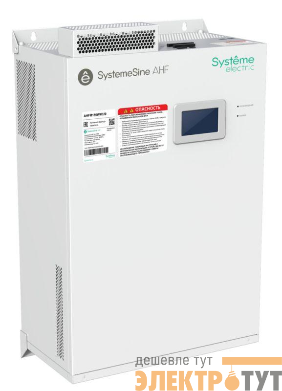 Фильтр активный гармоник 150А 400В IP20 навесн. модуль ЖК SE AHFM150W4D20