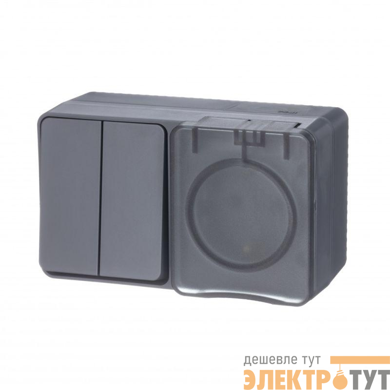 Блок ОП AtlasDesign PROFI IP54 (розетка 1-м 16А заземл. защ. шторки + 2-кл. выключатель 10А) антрацит SE ATN544074