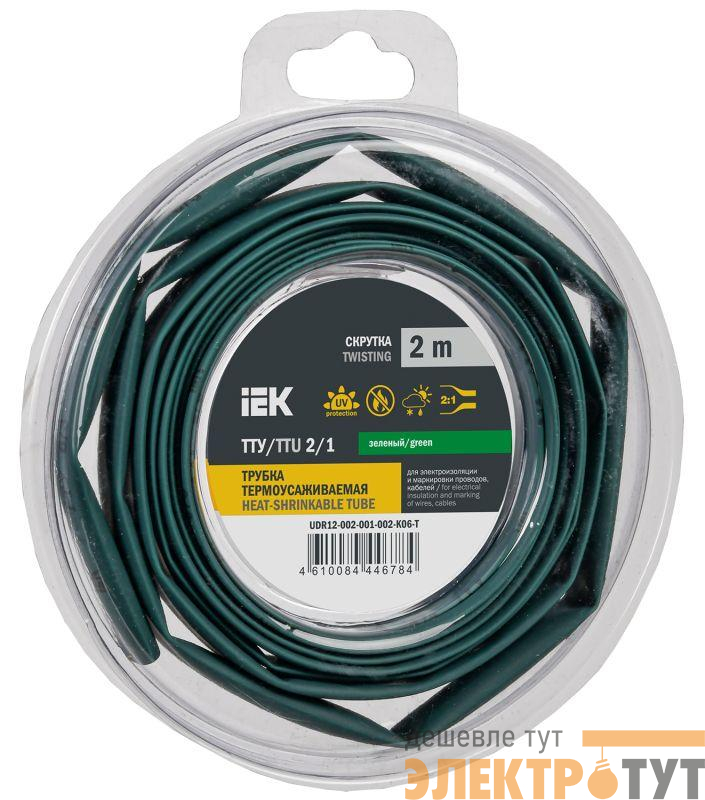 Трубка термоусадочная ТТУ нг-LS 2/1 зел. (уп.2м) IEK UDR12-002-001-002-K06-T