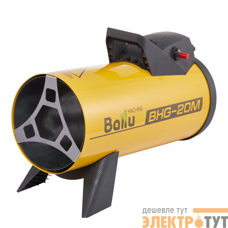 Пушка тепловая газ. BHG-M 17кВт 400куб.м/ч BHG-20M Ballu НС-1053055